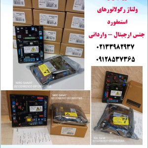 ولتاژرگلاتورsx460