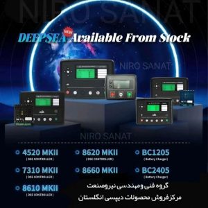 برددیپسی اصلی