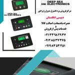 نمایندگی برددیپسی