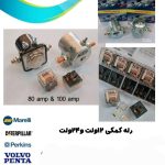 رله استارت دیزل ژنراتور