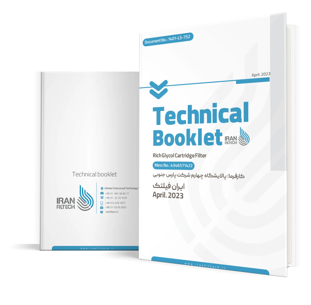 شناسنامه فنی فیلتر صنعتی