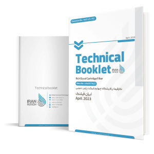 شناسنامه فنی فیلتر صنعتی