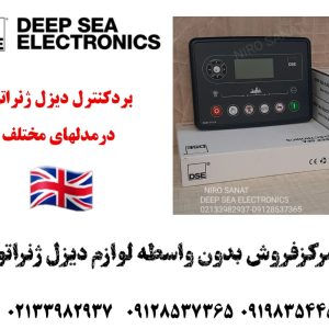 برد دیپسی 6120mklllاصلی